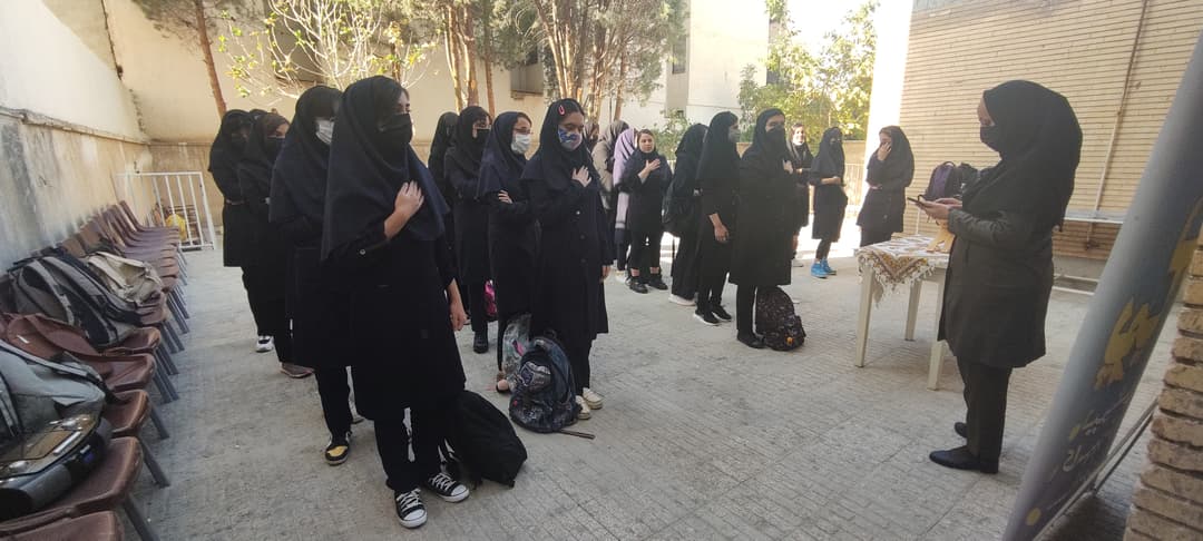 برنامه صبحگاهی 