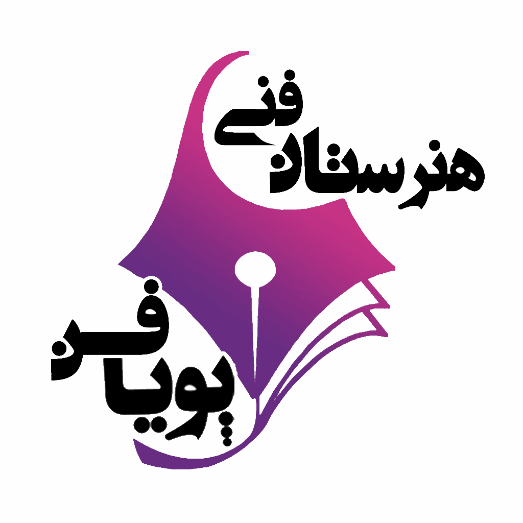 مدرسه منتخب دانش‌آموزان